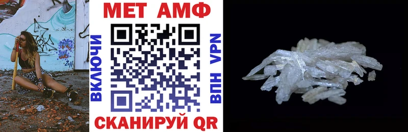купить наркоту  это телеграм  АМФ VHQ  Заполярный 