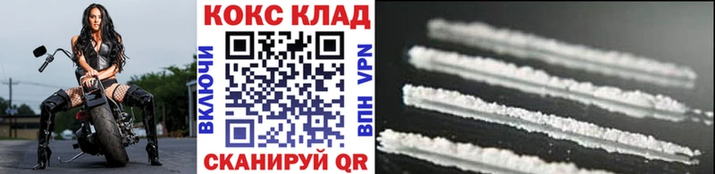 наркотики Заполярный COCAIN 99%