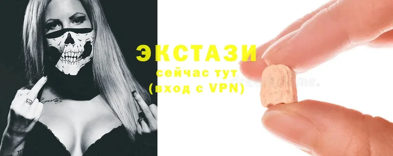 Ecstasy Cube  как найти наркотики  Заполярный 