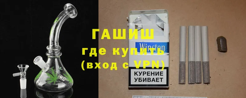 Гашиш VHQ  darknet состав  Заполярный 