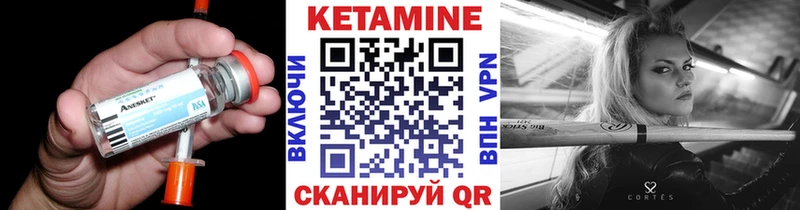 дарнет шоп  Заполярный  КЕТАМИН ketamine 