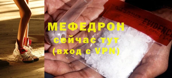 гашиш Лабытнанги