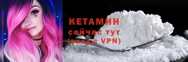 Альфа ПВП Лиски