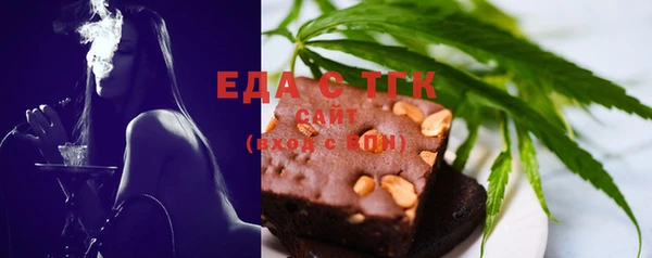 прущие грибы Ладушкин