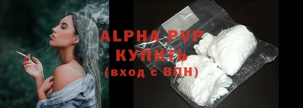 Альфа ПВП Лиски