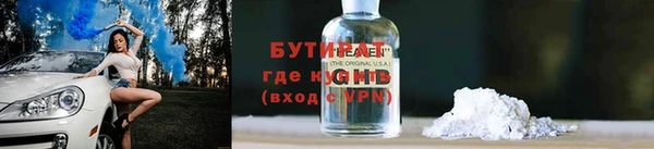 прущая мука Лихославль