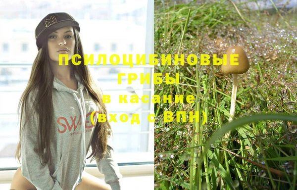 гашиш Лабытнанги