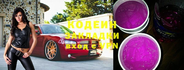 прущие грибы Ладушкин