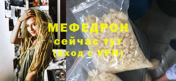 прущая мука Лихославль