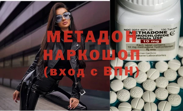 мдма Липки