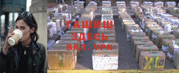 гашиш Лабытнанги
