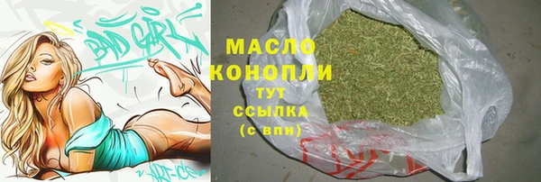 мдма Липки
