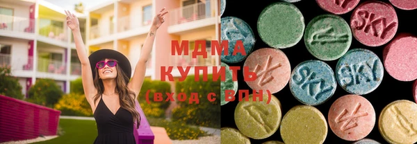 гашиш Лабытнанги