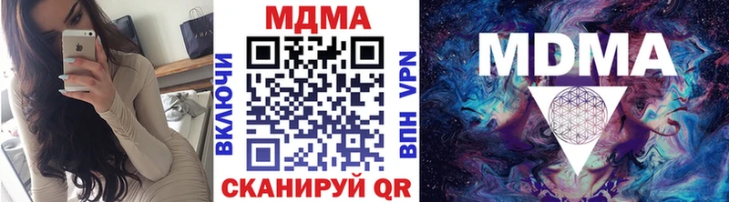 MDMA молли  магазин продажи наркотиков  Заполярный 