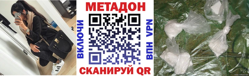 МЕТАДОН белоснежный  Заполярный 