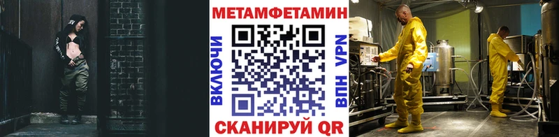 Метамфетамин пудра  где найти наркотики  Заполярный 