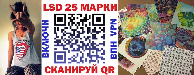 Марки N-bome 1,5мг  Заполярный 
